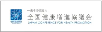 全健協本部.webp