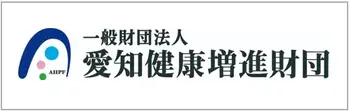 愛知健康増進財団ロゴ.webp