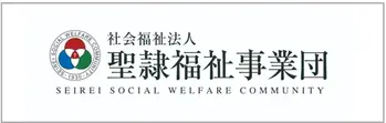聖隷ロゴ.webp