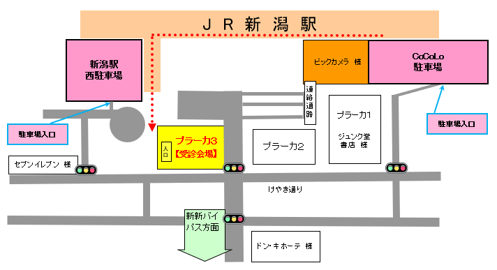 プラーカ駐車場_健康診断.png