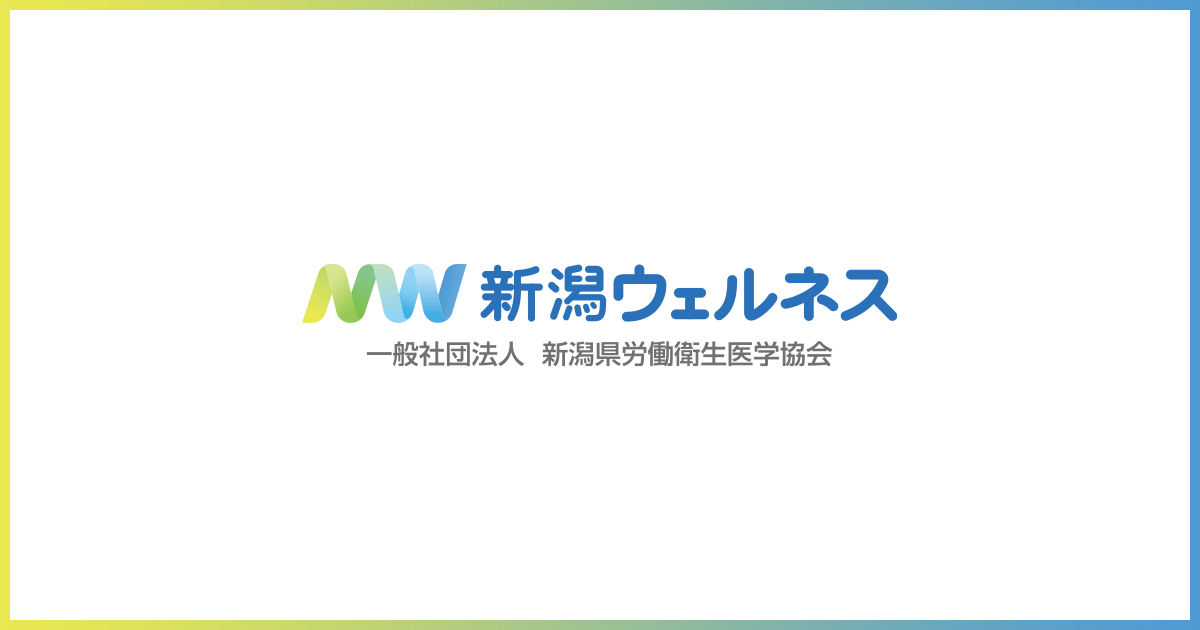 RPR検査のリスク