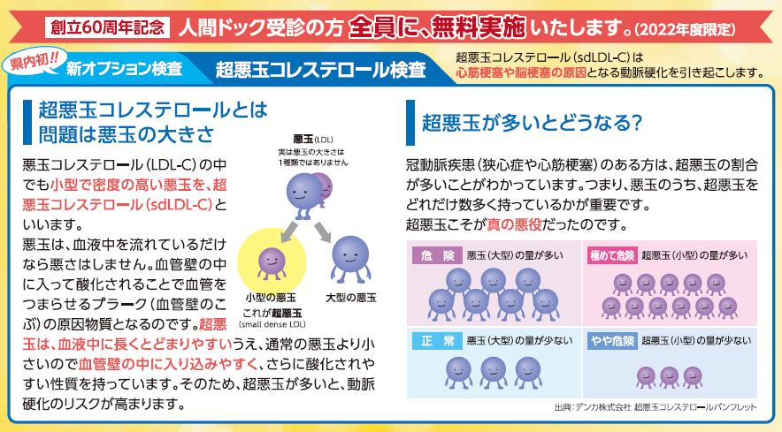 確かな安心　.PNG