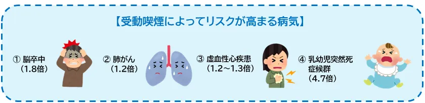応援通信20250508.webp
