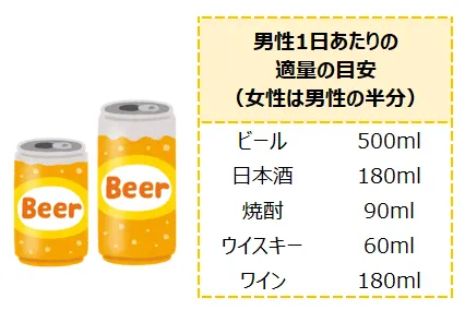 応援通信20250710.webp
