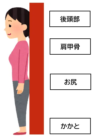 応援通信20250902.webp