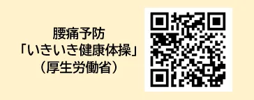 応援通信20260913.webp