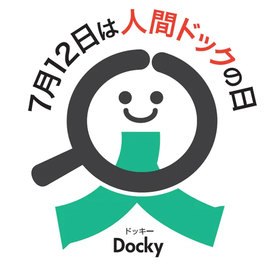 docky_logo.webp