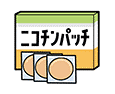 ニコチンパッチ.png