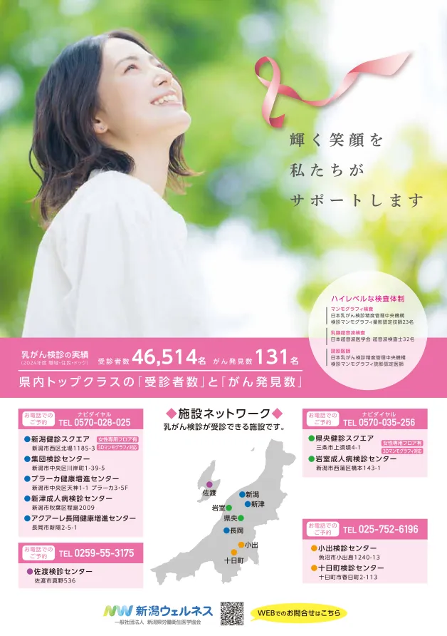 nyuugan2026.webp