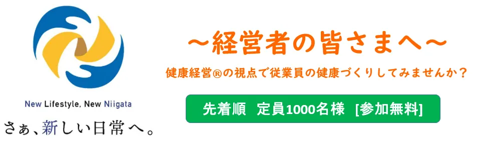 sisyuubyoutitle2026.webp